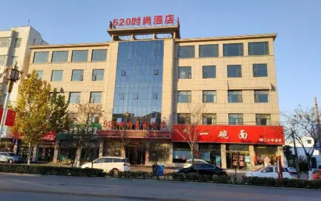 Wojia 520 Fashion Theme Hotel