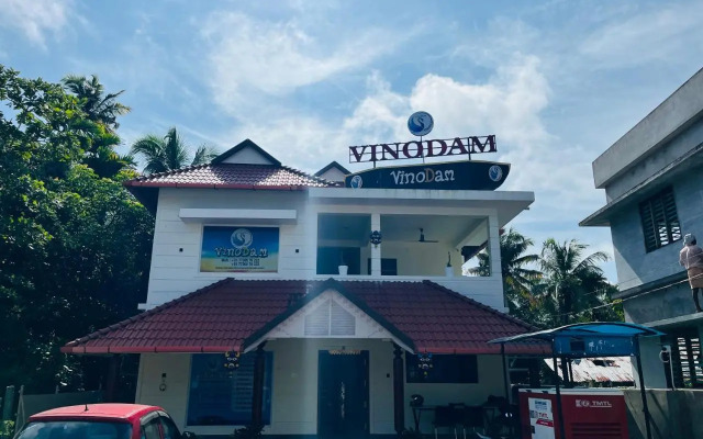 Sreevalsam Inn