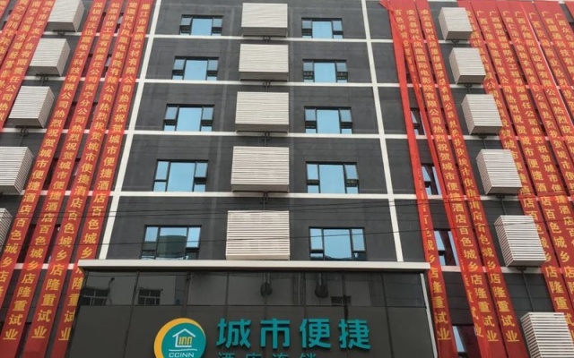 City Comfort Inn Hotel (Baise Expressway Entrance Aegean Plaza) – Exterior – Baise