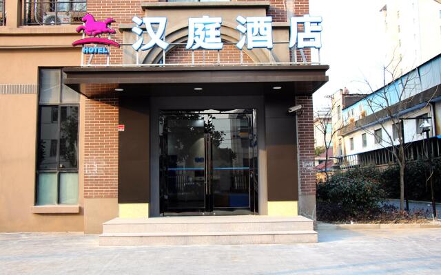 Hanting Hotel Shanghai Chedun Movie Studio