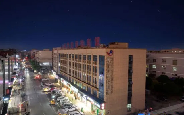 Zhuji Sufiya Business Hotel