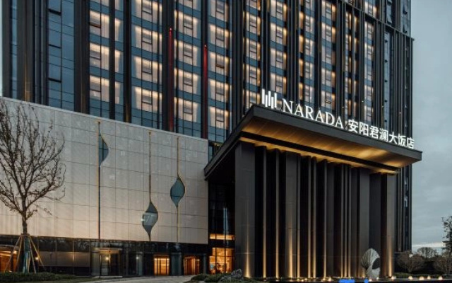 Anyang County Narada Grand Hotel