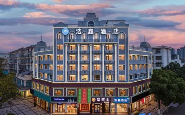 Haoxin Hotel