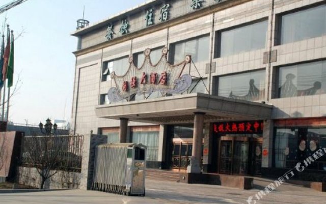 Guoqiang Hotel (No.1)