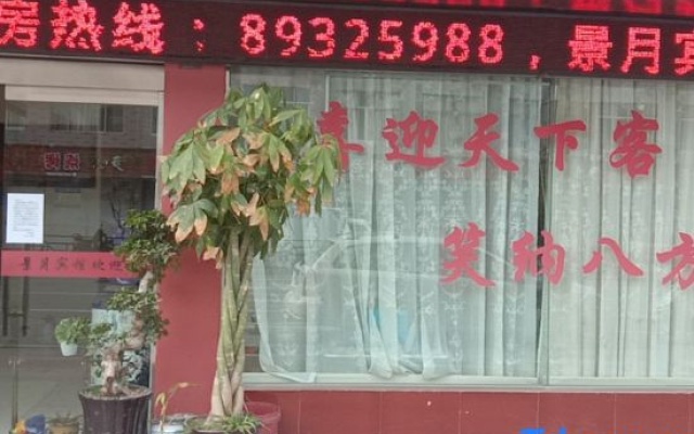 Jingyue Business Hotel – Exterior – Taizhou