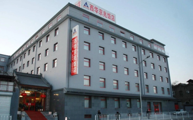 King’s Joy Hotel Tian’anmen Square