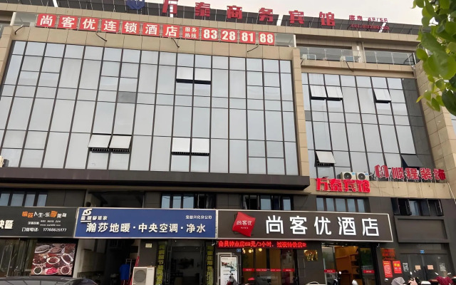 Shankee Hotel (Xinghua Bus Station)
