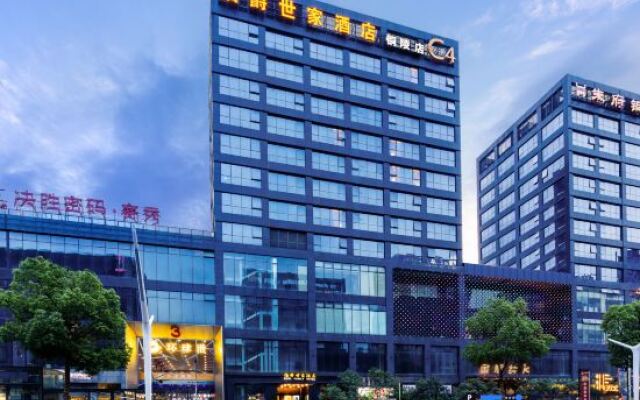 Bojue Shijia Hotel (Tongling Beidou Xingcheng)