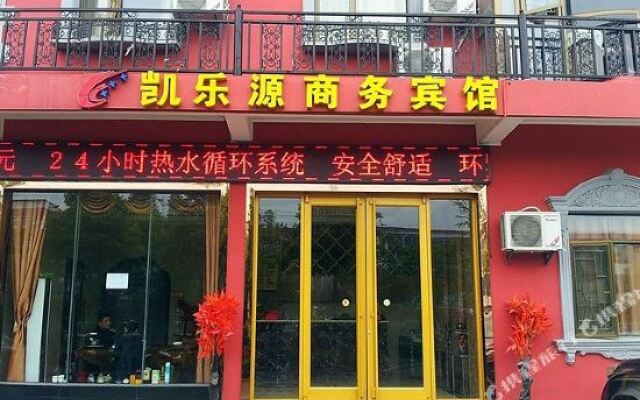 Kaileyuan Business Hotel
