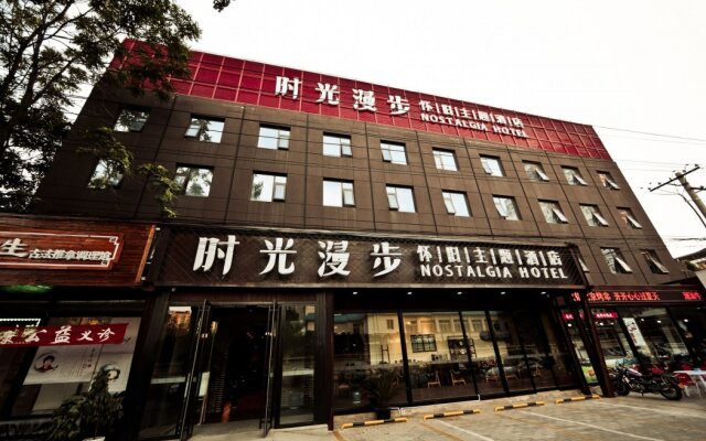 Nostalgia Hotel Beijing Guomao Branch