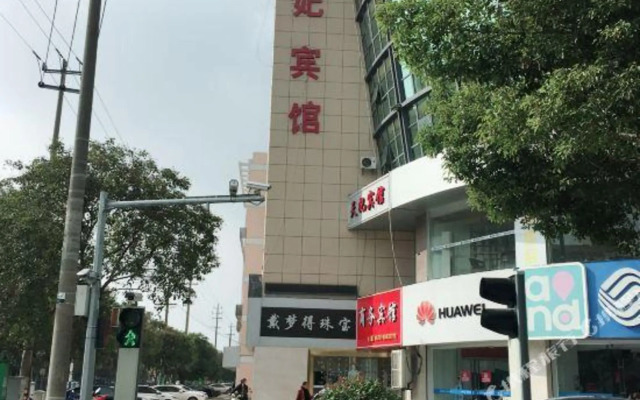 Zhapu Tianfei Business Hote
