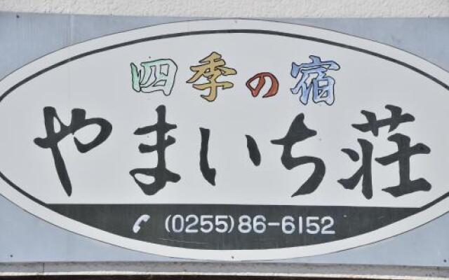 Yamaichiso
