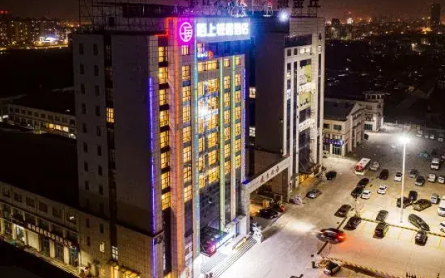 Stranger Light House Hotel (Yantai Laizhou Culture West Street Branch)