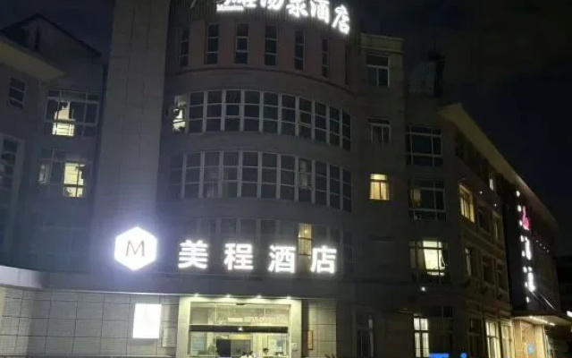 Mechar Green Hotel(Mingshi Store, Nanyuan West Road, Zhangjiagang) – Exterior – Suzhou