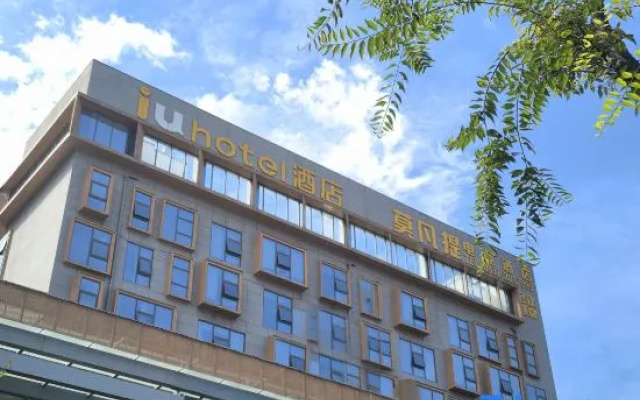 IU Hotel (Yibin Nanxi Sports Center) – Exterior – Yibin