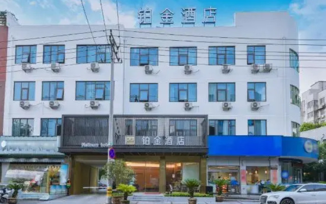 Platinum Hotel  Wenzhou