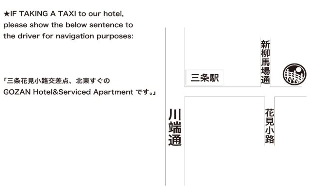 Gozan Hotel & Serviced Apartment Higashiyama Sanjo, Kyoto