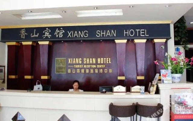 Xiangshan Elegant Restaurant (Zunyi Assembly Site Shop)