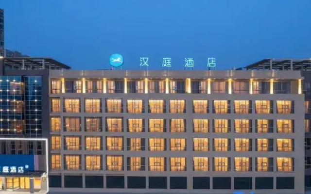HanTing Hotel (Gaoyou Zhuguang Road)