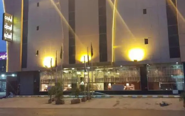 AlMuhaidb Nadwaa Aparthotel