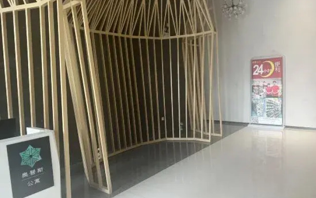Opus Apartment Jiangmen