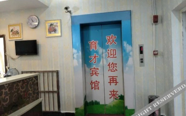 Yucai Hotel