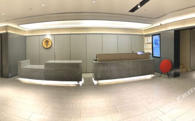 Home Inn Siming South Road - Xiamen