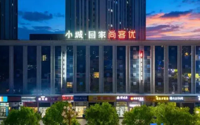 Shangkeyouhotel（QingchengPeople's Hospital）