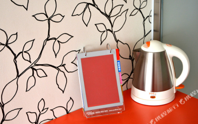 Pod Inn (Beijing Zhongguancun Suzhou Street)