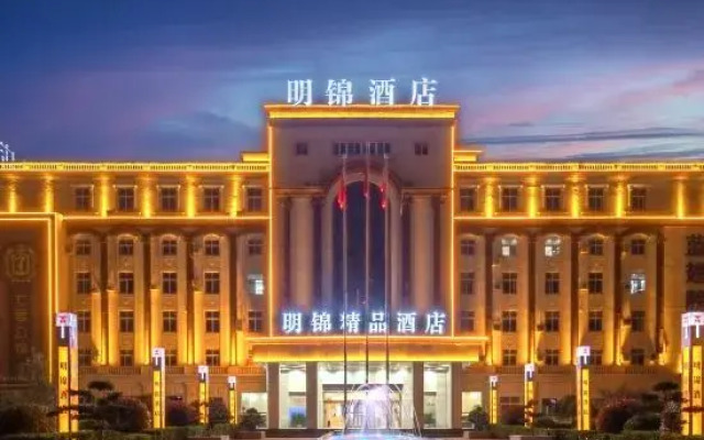 Mingjin Boutique Hotel