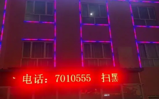 Ruojing Jinshan Hotel