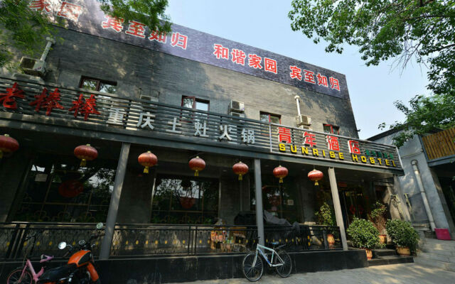 Beijing Sunrise Hostel