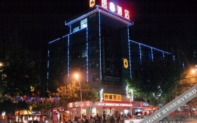 Super 8 (Xi'an Lintong Huaqingchi)