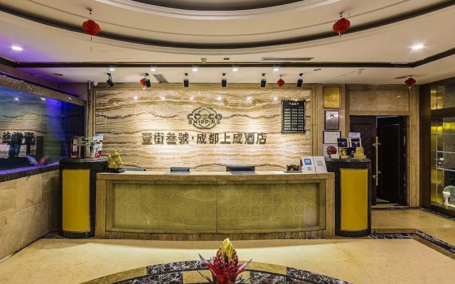 One Street Three Chengdu Hotel