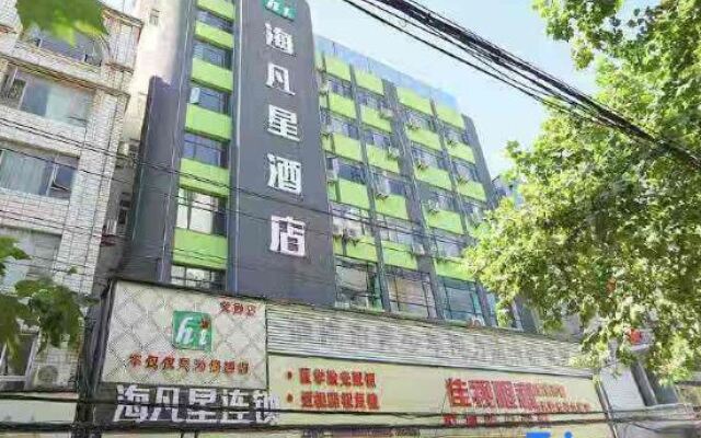 Haifanxing Chain Hotel (Xiantao Aishang)