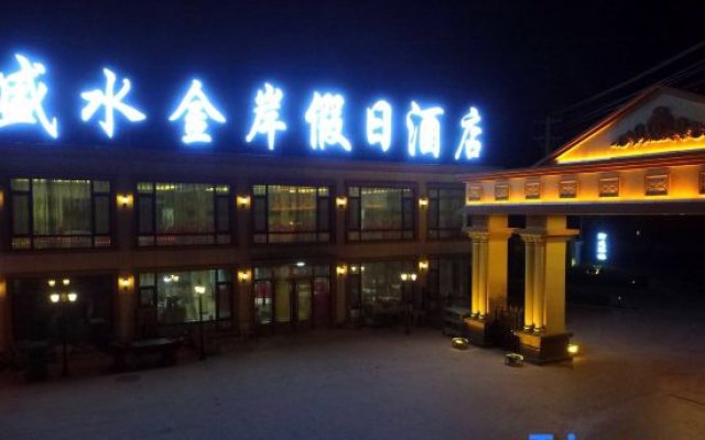 Baishawan Shengshui Jin'an Holiday Hotel