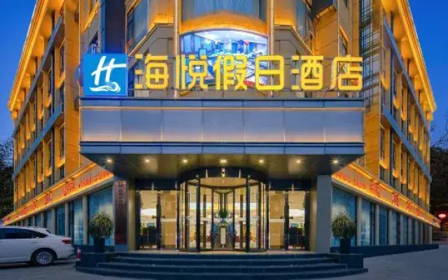 Haiyue Holiday Hotel (Suzhou Jinhai Avenue)