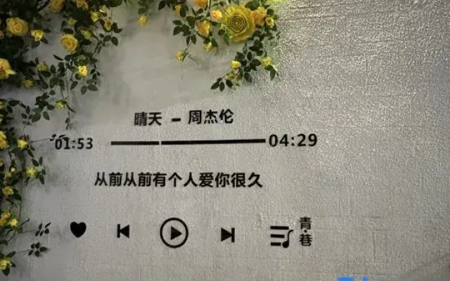 Qingxiang Courtyard Homestay