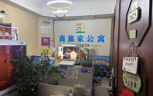 Mamaya Apartment Hotel