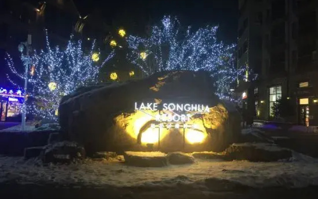 Wanke Songhuahu Qingshan Linran Apartment