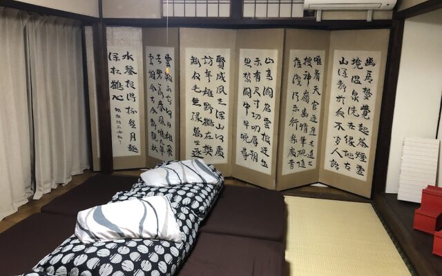 Goodsleep-ya Fushimi-inari