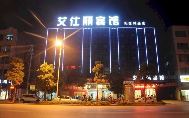 Aishili Motel Wuhan Yanluo Boutique Hotel