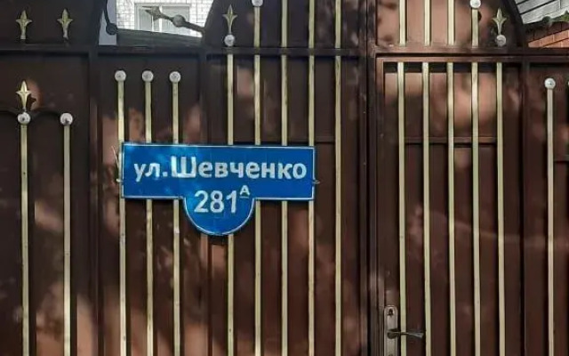 Belladzhio