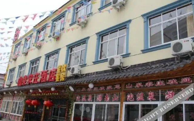 Shanquan Resort Hotel