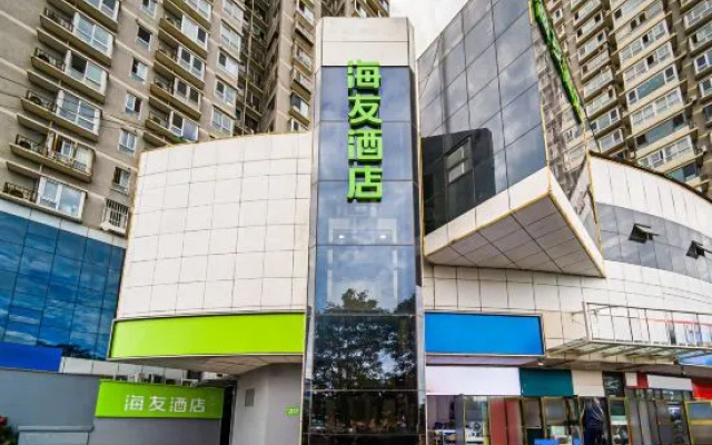 Haiyou Hotel (Beijing Shijingshan Lugou Street Branch) – Exterior – Beijing