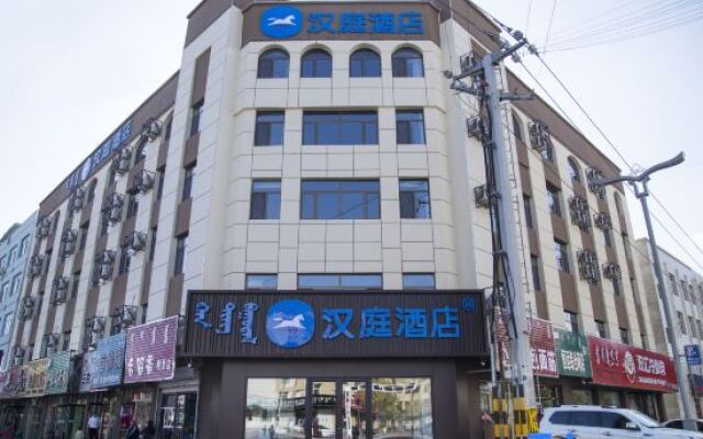 HanTing Hotel (Hexigten Banner Jingpeng)