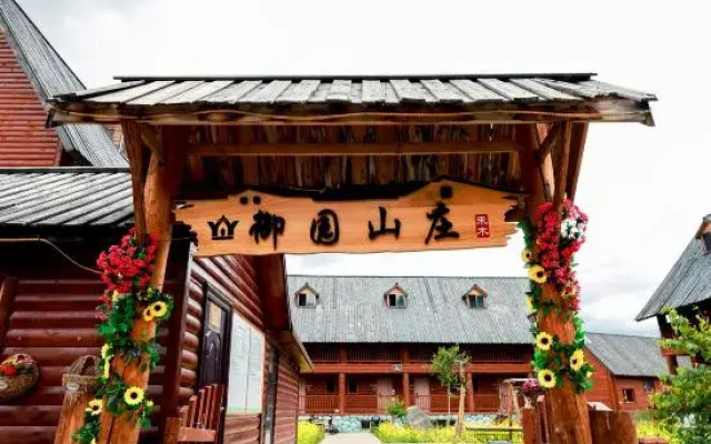 Yuyuan Villa