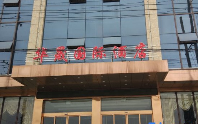 Tongcheng Huaxu International Hotel – Exterior – Xianning