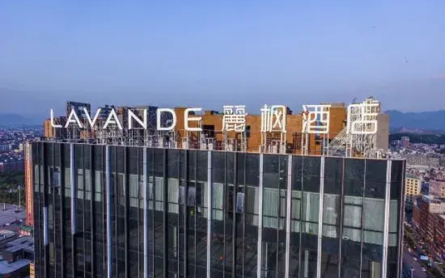 Lavande Hotel (Wugang Branch)