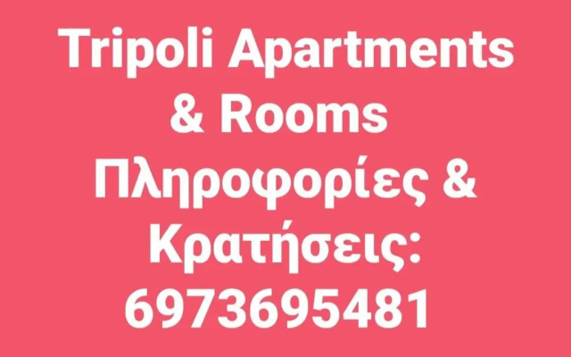 Small studio near the center of Tripoli